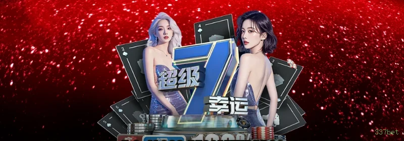 App 337bet Android download